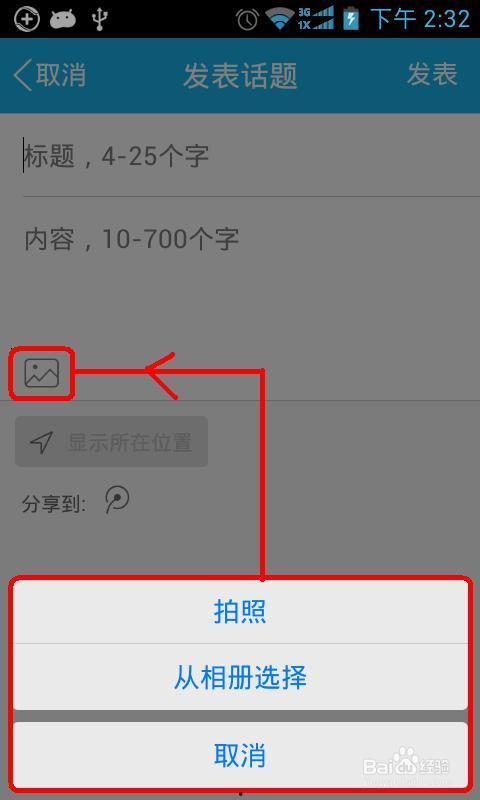 各种网红吃瓜qq群,揭秘娱乐圈幕后风云