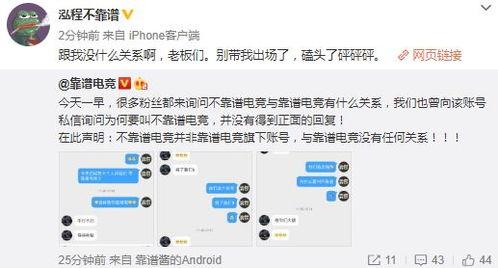511爆料吃瓜网,揭秘娱乐圈最新热点事件