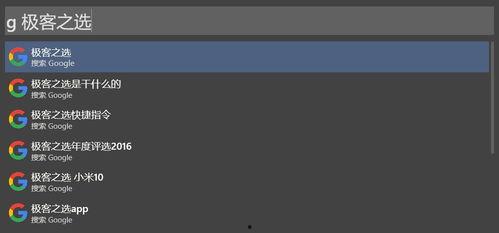 718娱乐吃瓜站长工具,全方位解析网络娱乐资讯新利器